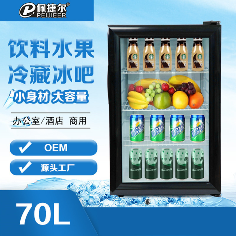 Pietel Offers Invoice-Generating Glass-Door Refrigerators with Locks, Direct Cooling Single-Door Fresh-Keeping Refrigerators, Single-Door Freezers, and Electric Refrigerators Pietel Offers Invoice-Generating Glass-Door Refrigerators with Locks, Direct Cooling Single-Door Fresh-Keeping Refrigerators, Single-Door Freezers, and Electric Refrigerators