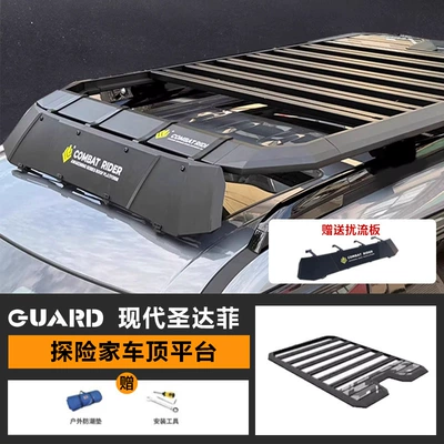 Santa Fe Roof Rack Ladder, Mechanical Backpack, Explorer Outdoor Off-Road Modified Roof Expansion Platform (Roof rack) - guardian-series-roof-platform-spoiler