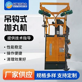 抛丸清理机;铸造设备;人造磨料