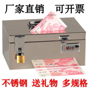 Piggy Bank Stainless Steel Savings Piggy Bank Children's Family New Year's Money Banknote Deposit Box Password with Lock Capacity
