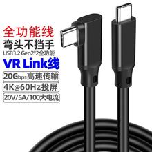 type-C转接头数据线usb3.1 gen2接口全功能双向充电typec母延长5