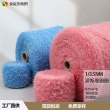 ��˹����ëȦȦ��������߱�����ë��������R��ȦȦ����ʽ��