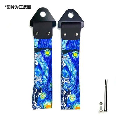 Metal Buckle Streamer Jdm Traction: Trailer rope/net/strap - starry-sky-waves