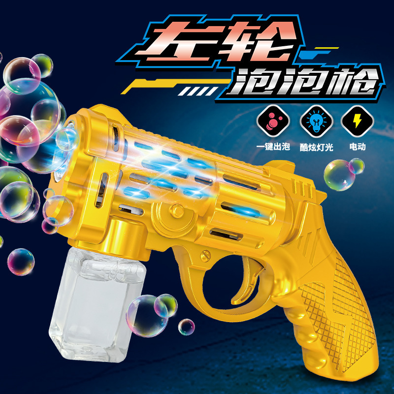 Máquina de burbujas de mano sin fugas, pistola de burbujas automática, luminosa eléctrica, puestos callejeros, juguetes para niños, mercado nocturno, venta al por mayor