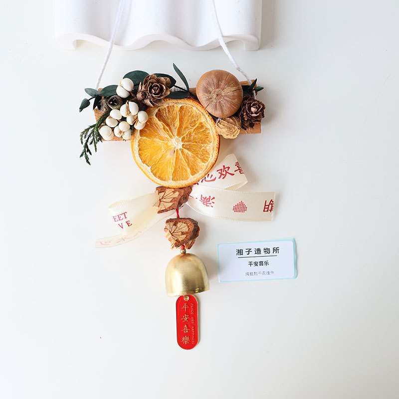 毕业暑假肉桂橙子片diy干花材料包香薰亲子团建手工研学车载挂件|undefined