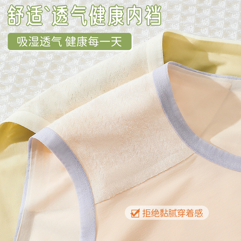 Ropa interior de seda de hielo de verano de las mujeres delgada de algodón puro transpirable entrepierna sin costuras de cintura media triángulo pantalones cortos cabeza estilo deportivo ropa interior de niña