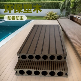 木塑地板;木塑材料;护墙板