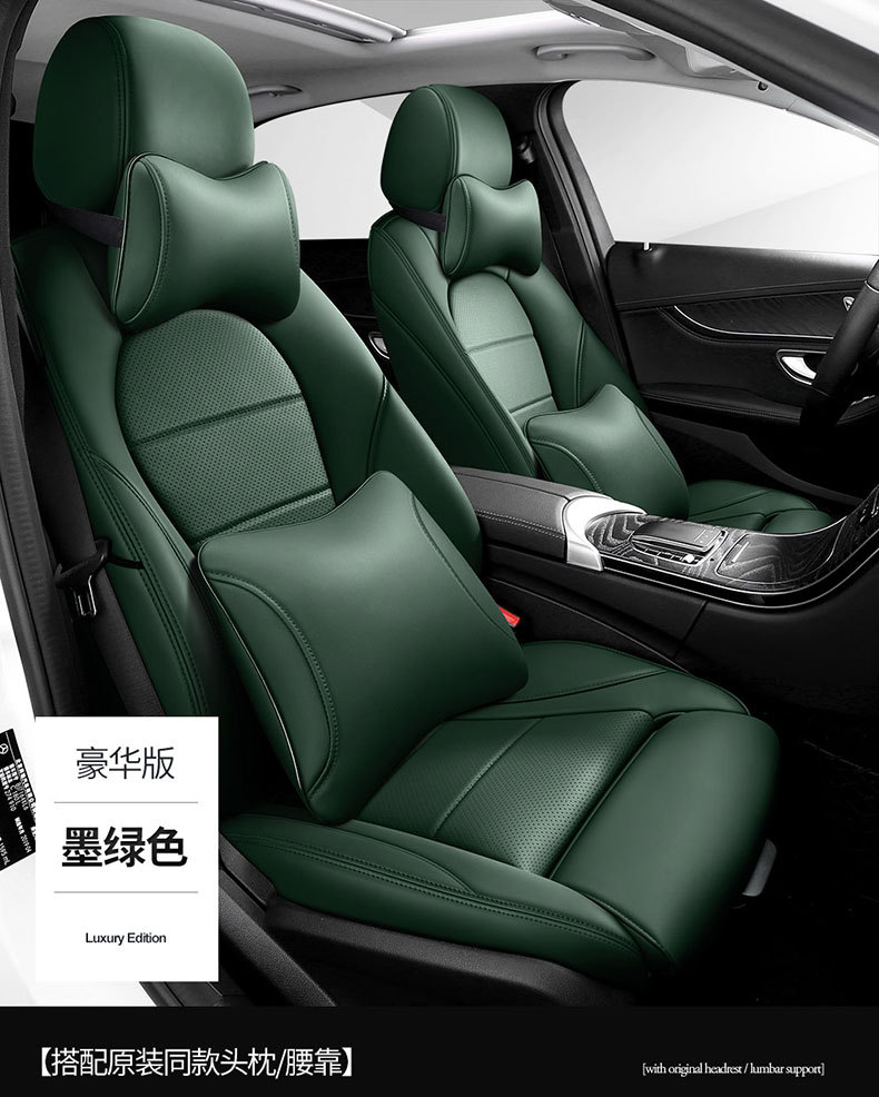 New special car all-car series all-leather comfortable cross-border precision service all-enclosed car cushion all-season seat cover