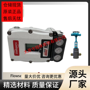 FLOWSERVE��˹3800MD�����y�T��λ��������҃x��ATM��С�����y