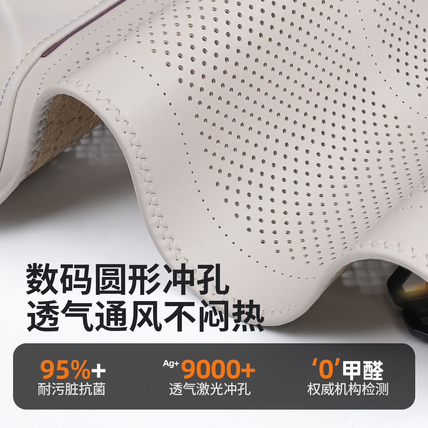 Suitable for Xiaomi Yu7 Car Seat Cushion, Universal Seat Cover for All Seasons, Breathable and Ventilated Leather Seat Cushion Decorative Supplies