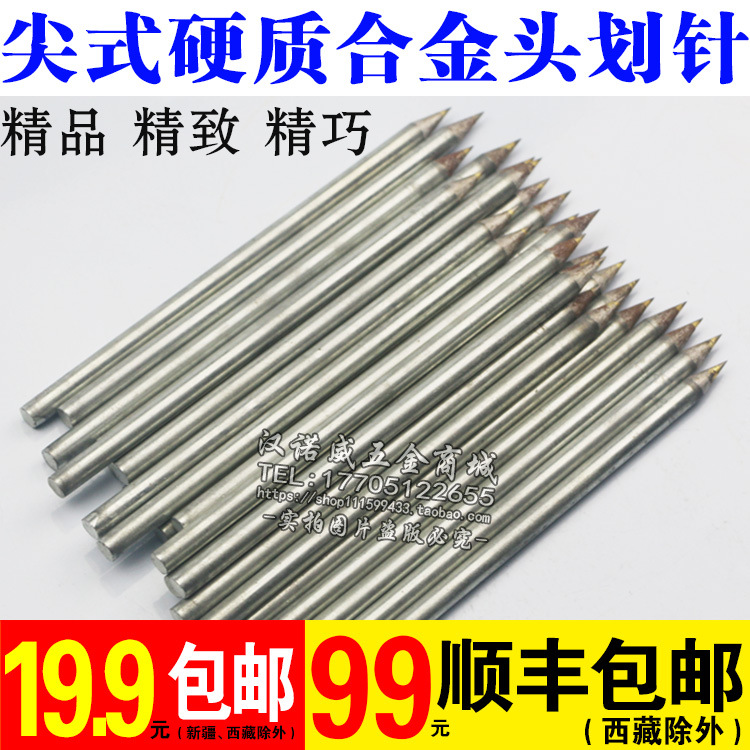 (2개) 타일 ??절단용 카바이드 헤드 채점 바늘, 강철 바늘 칼, 타일 채점 칼, 마킹 바늘, 배관공 선 그리기, 기타