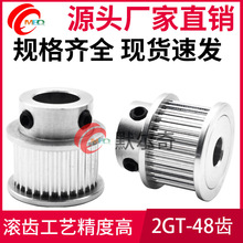 ͬ��݆ 2GT48�X BF�� �ی�7/11 ͬ��Ƥ��݆ �ȿ�5-14mm���x