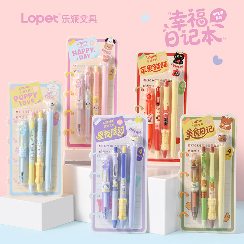 Le Pai Happiness Diary Gel Pen Set High-Quality Ins Style Smooth St Quick-Dry 0.5 Student Exam Black Pen