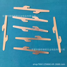 冲压加工;电子五金材料;冲压模