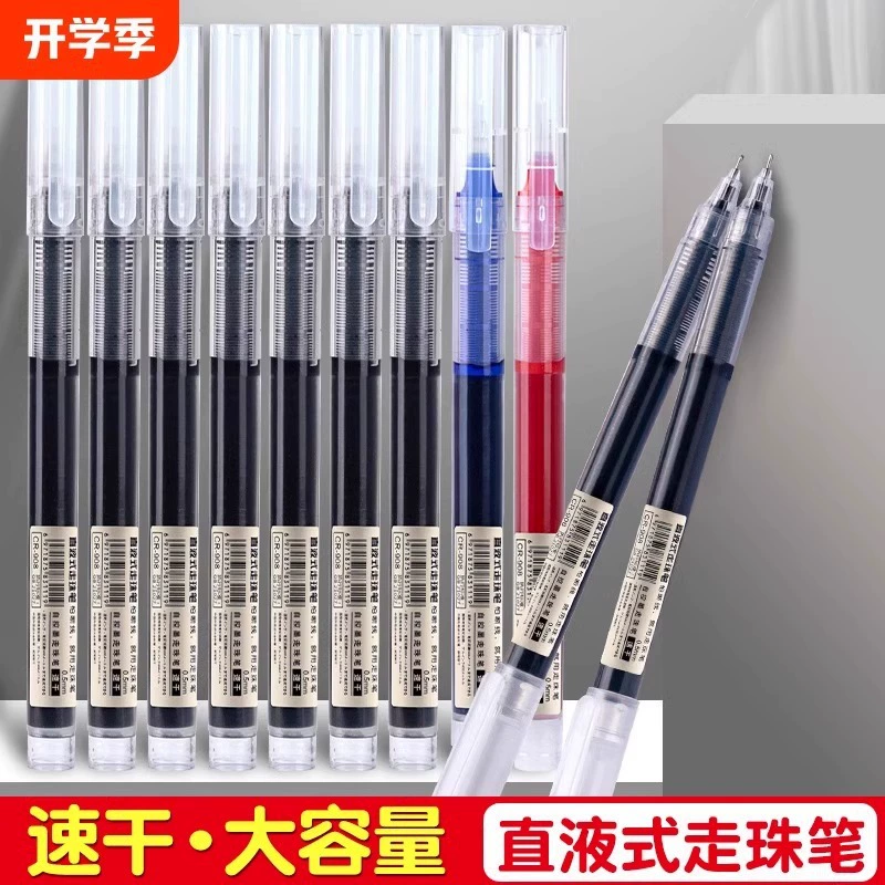 Rollerball Pen, Quick-Dry 5 mm Tip, Large-Capacity Ink for Elementary Students, Black Packs