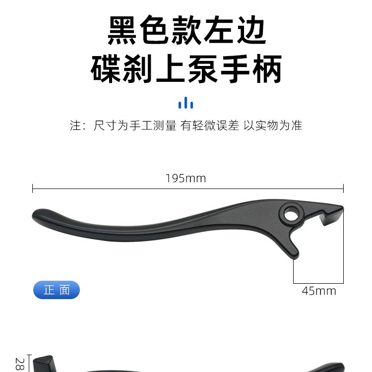 Coche eléctrico nueva tortuga rey mango de freno pedal batería coche tortuga rey mango de freno manija de freno