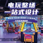 跨境出口赛车拳击抓娃娃机游戏厅电玩设备商用共享游戏机游艺设备