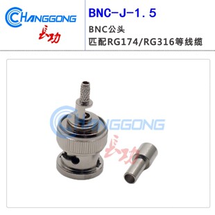 ��Ʒ�|50�WBNC-J-1.5���^(������) �_�촰BNC-JC3���~�懽�RG316