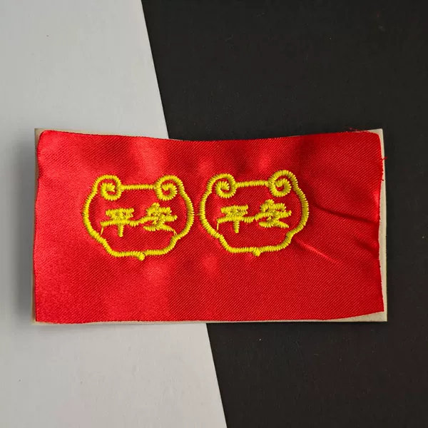 Double-sided protective amulet, 20mm