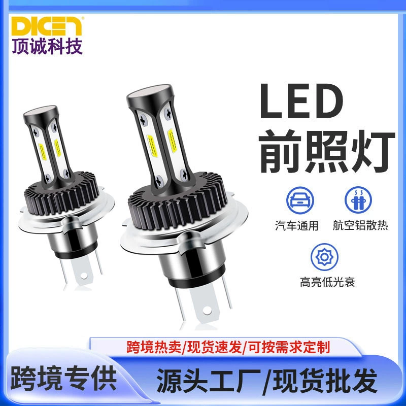 Новая автомобильная светодиодная фара T12, линза для мотоцикла, фара, аксессуары для модификации автомобиля, трансграничная тонкая модель