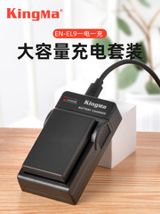 Jinma EN-EL9 Camera Battery Compatible with Nikon D40 D3000 D60 Non-OEM Battery Charger Set