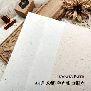 �y����-���y�~�c 120g�y��ˇ�g��A4�ֹ����~�֎��زļ����ˆδ�ӡ