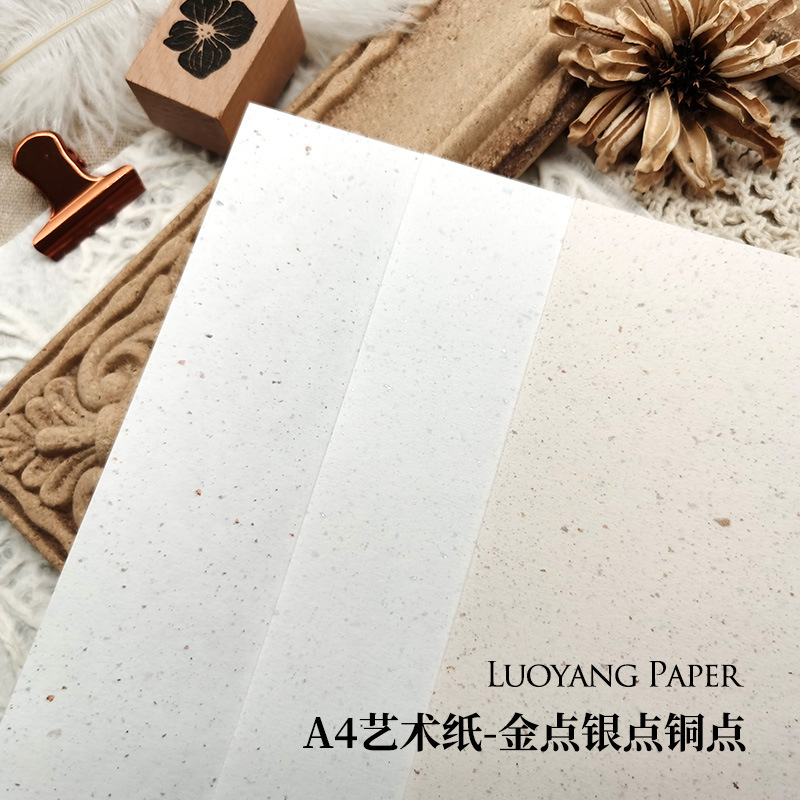 Texture Paper-Gold and Silver Copper Point 120g Texture Art Paper A4…