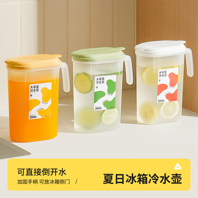 Refrigerator Cold Water Jug for Home Use, Large Capacity, High Temperature Resistant, Fruit Tea Beverage Dispenser, Cold Brew Jug, Ice Water Jug
