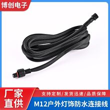 �������WM12������ˮ�B�Ӿ� ��ˮ��ĸ���L��·��ϴ����ͨ��