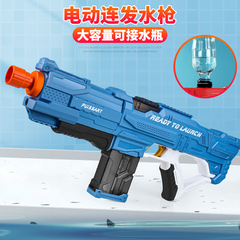 La pistola de agua eléctrica transfronteriza autocebante continuo cabello se puede expandir pistola de agua de juguete para niños al por mayor piscina Playa jugando lucha de agua