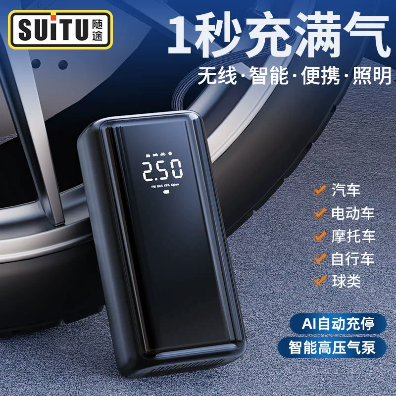 Автомобильный беспроводной надувной насос портативный воздушный насос высокого давления автомобильная шина электрический насос для измерения давления в шинах