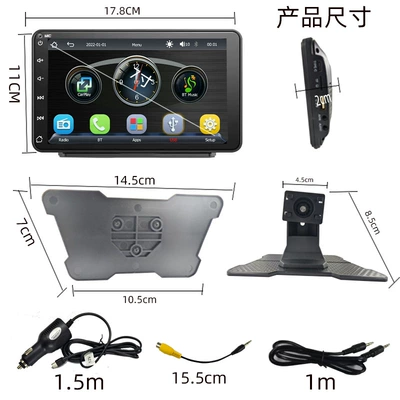 HD reversing image, Car mp5