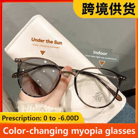 Ultra-light spectacle frame for photochromic myopia glasses