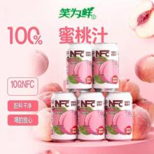 NFC����֭320ml