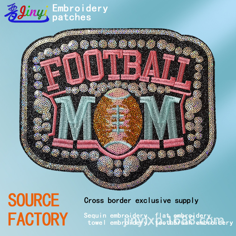 跨境运动球类亮片刺绣补丁贴格力特熨烫绣花标服装箱包装饰章仔