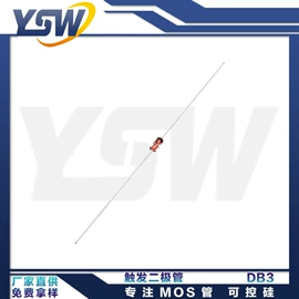 肖特基二极管;整流二极管;双极晶体管