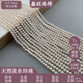 其他珍珠饰品;天然珍珠耳饰