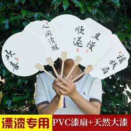 竹质工艺品;漆器工艺品;扇子