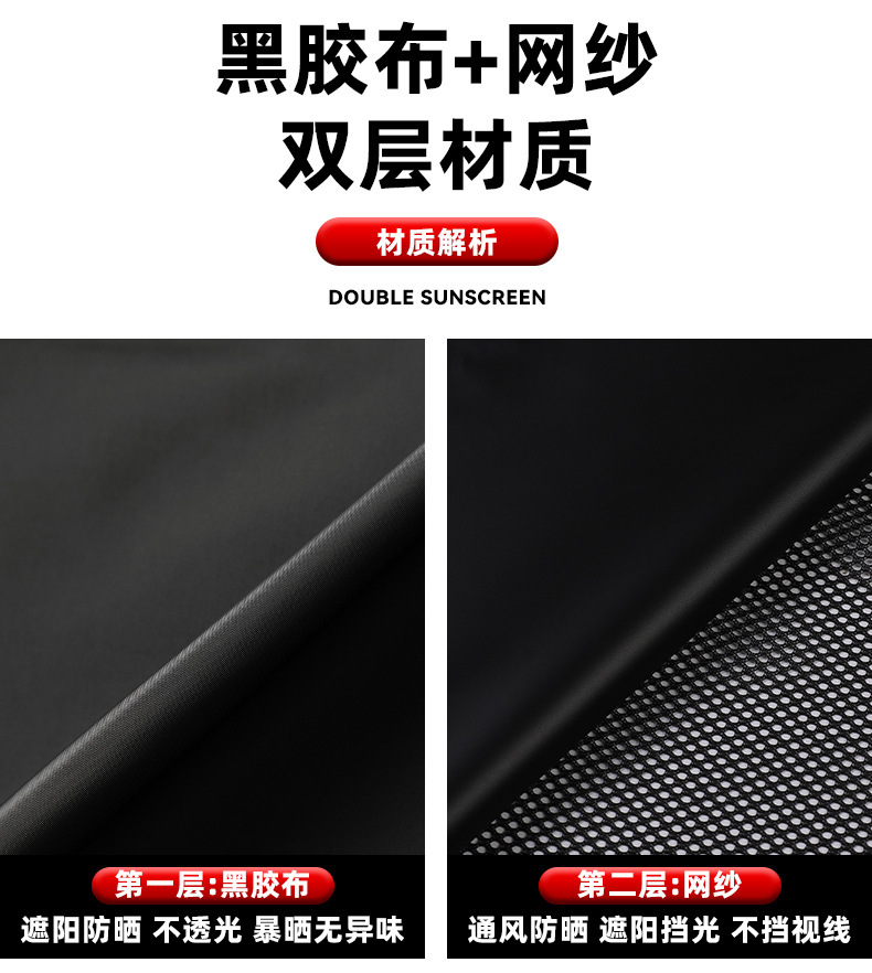 Car-Mounted Magnetic Sunshade Curtain, Car Heat-Insulating Mesh, Breathable Car Side Window Curtain, Summer Sunshade, Uv Protection