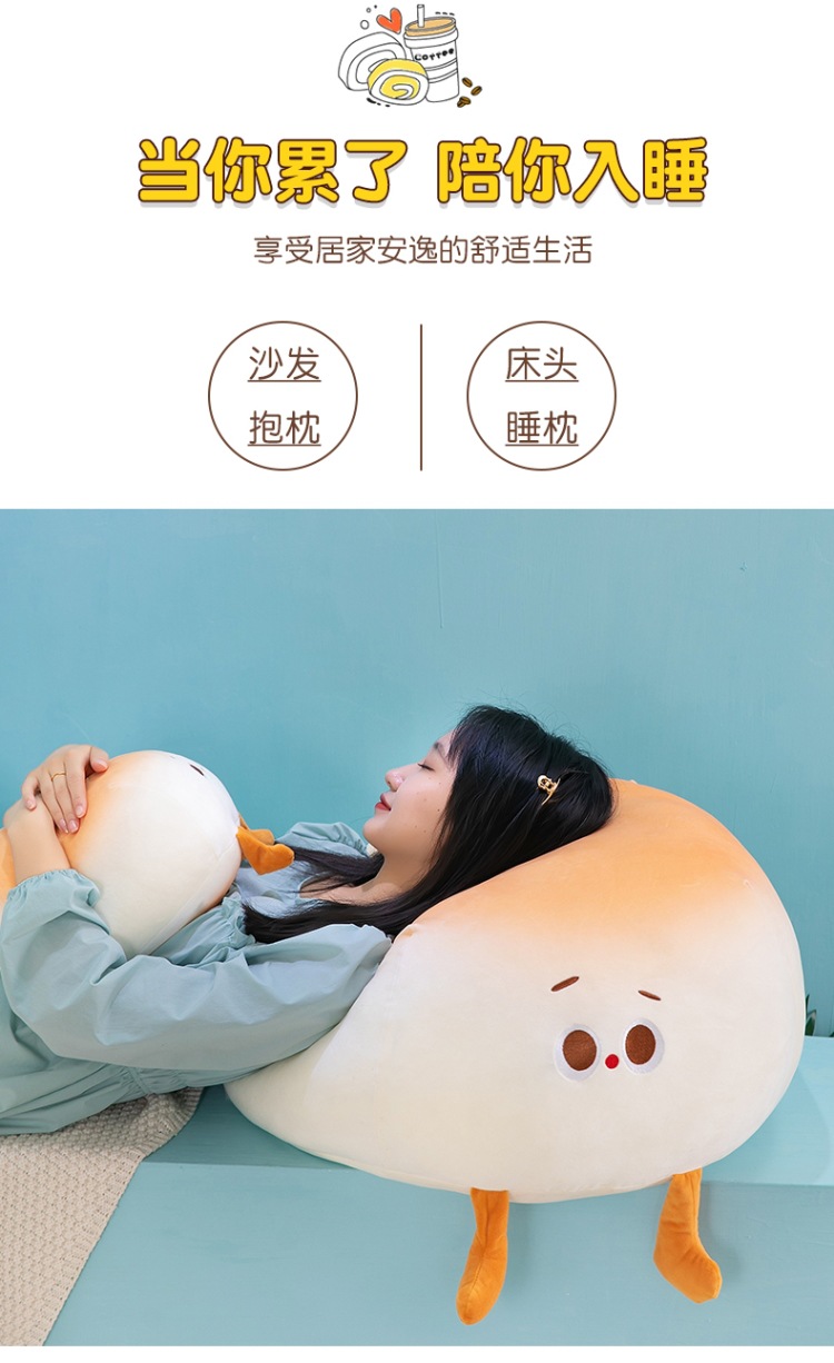 Creative New Small Steamed Bun Pillow, Cute and Soft Dumpling Plush Doll, Soft Cushion Pillow for Girls to Sleep on