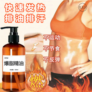 ��֬����һĨ����˪ȫ���ݱ�������Ժ���ξo�°�Ħ�����w�w˪��Ч