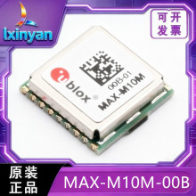 u-blox MAX-M10M-00B GNSS Module GPS BeiDou GLONASS Galileo R
