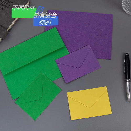 Wholesale solid color European color offset paper Western-style envelope kraft paper black Caliphen envelope cross-border Amazon