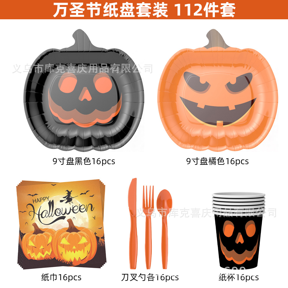 Nuevo Halloween extraña calabaza bandeja de papel set de cubiertos extraña bandeja de fiesta desechable taza de papel tira de bandera decoración