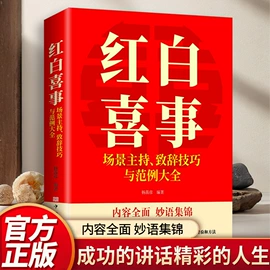 儿童读物;社科生活;练字帖