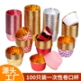 烘焙加厚蛋糕纸托马芬杯