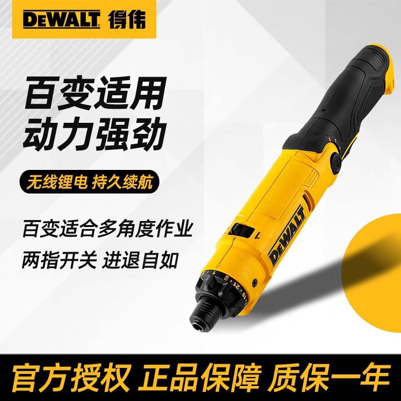 Electric rechargeable screwdriver
