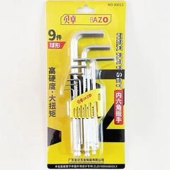 Bezo inner hexagonal wrench 9-piece set spherical high hardness screwdriver plus hard extended combination set hexagonal wrench