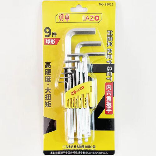Bezo inner hexagonal wrench 9-piece set spherical high hardness screwdriver plus hard extended combination set hexagonal wrench