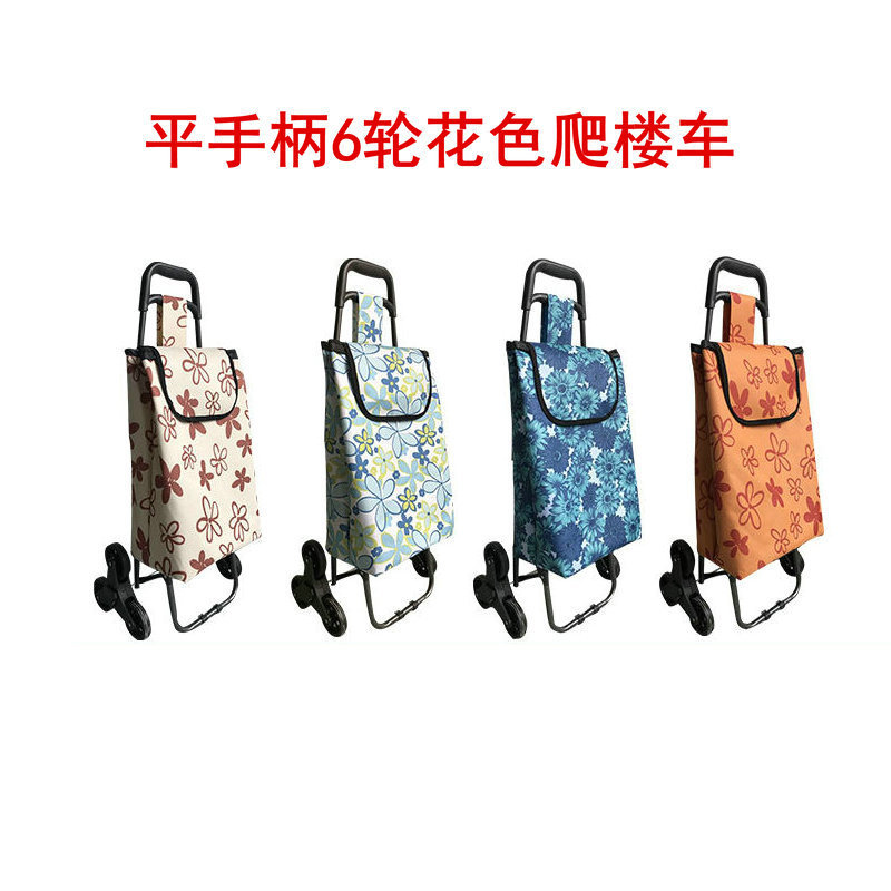 Carrito para Subir Escaleras con Taburete, Carrito de Compras para Supermercado, Carrito de Comestibles para Personas Mayores, Carrito Plegable, Carrito Manual para Subir Escaleras, Remolque Pequeño.